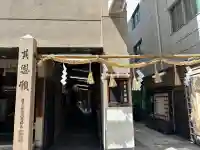 少彦名神社の{uncategorized: "未分類", other: "その他", undefined: "問題あり", building: "その他建物", grave: "お墓", sacred_gate: "鳥居", guardian: "狛犬", statue: "像", buddha: "仏像", history: "歴史", nature: "自然", garden: "庭園", animal: "動物", pagoda: "塔", temizu: "手水舎", mountain_gate: "山門・神門", sanctuary: "本殿・本堂", subordinate: "末社・摂社", art: "芸術", scenery: "景色", jizo: "地蔵", ema: "絵馬", goshuin: "御朱印", omikuji: "おみくじ", items: "授与品その他", amulet: "お守り", goshuincho: "御朱印帳", eats: "食事", festival: "お祭り", votive_dance: "神楽", shichigosan: "七五三参", wedding: "結婚式", experience: "体験その他", initially: "初詣", around: "周辺", anti_infection: "感染症対策"}