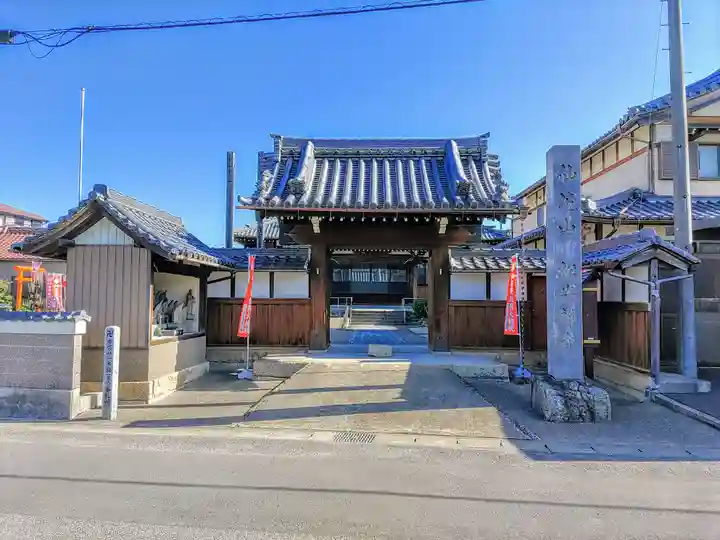 松岩寺の山門・神門