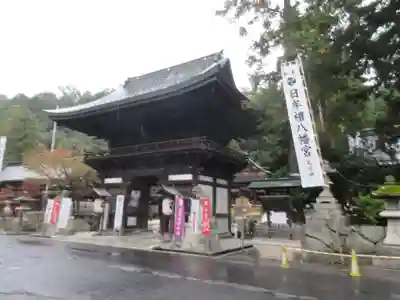 日牟禮八幡宮の山門・神門