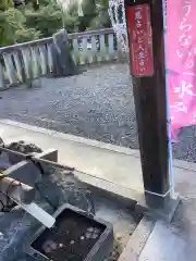 城山八幡宮(愛知県)