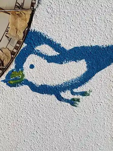 石尊神社(千葉県)