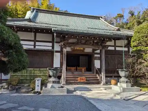 報国寺(神奈川県)