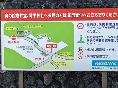 岩井堂(圓融寺境外観音堂)(埼玉県)