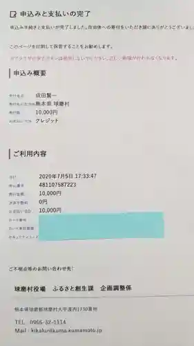 帰厚院のその他建物