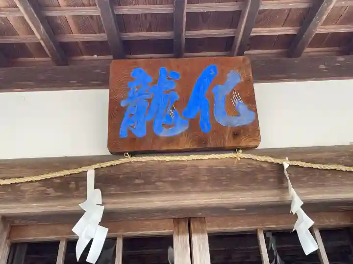 馬見岡綿向神社の{uncategorized: "未分類", other: "その他", undefined: "問題あり", building: "その他建物", grave: "お墓", sacred_gate: "鳥居", guardian: "狛犬", statue: "像", buddha: "仏像", history: "歴史", nature: "自然", garden: "庭園", animal: "動物", pagoda: "塔", temizu: "手水舎", mountain_gate: "山門・神門", sanctuary: "本殿・本堂", subordinate: "末社・摂社", art: "芸術", scenery: "景色", jizo: "地蔵", ema: "絵馬", goshuin: "御朱印", omikuji: "おみくじ", items: "授与品その他", amulet: "お守り", goshuincho: "御朱印帳", eats: "食事", festival: "お祭り", votive_dance: "神楽", shichigosan: "七五三参", wedding: "結婚式", experience: "体験その他", initially: "初詣", around: "周辺", anti_infection: "感染症対策"}