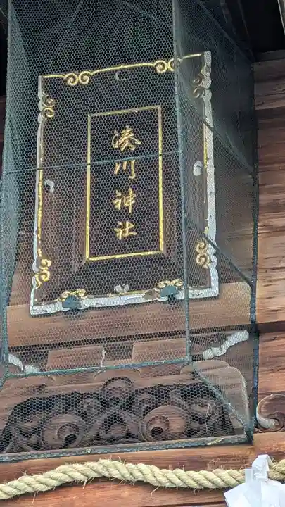 湊川神社(兵庫県)