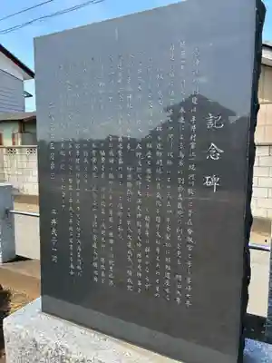 香取神社(千葉県)