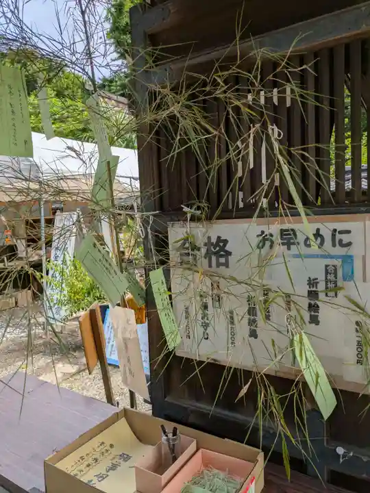 天満宮北野神社(滋賀県)
