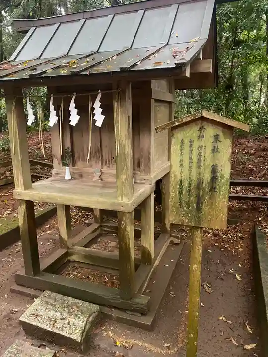 鹿島神宮(茨城県)