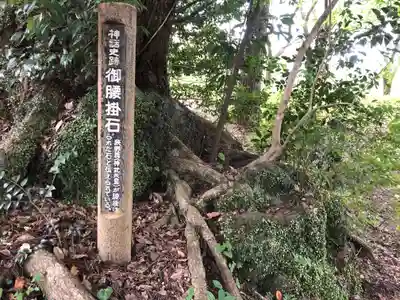 皇子原神社のその他建物