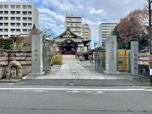 福傳寺(東京都)
