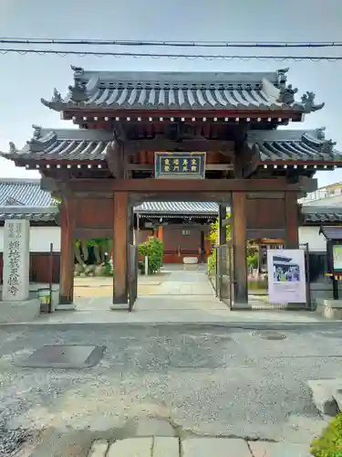 天性寺（蛸地蔵）(大阪府)