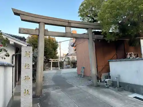 朝椋神社(和歌山県)