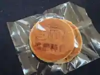 星置神社(北海道)