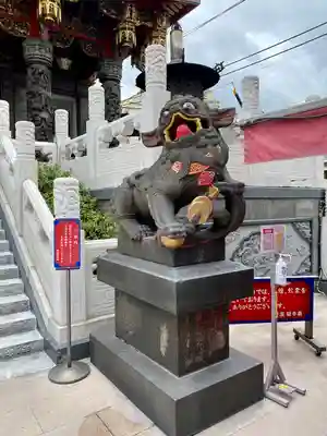 横濱関帝廟(神奈川県)