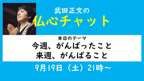浄土真宗本願寺派久喜山高善寺のその他建物