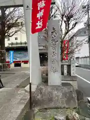 矢先稲荷神社の建物その他