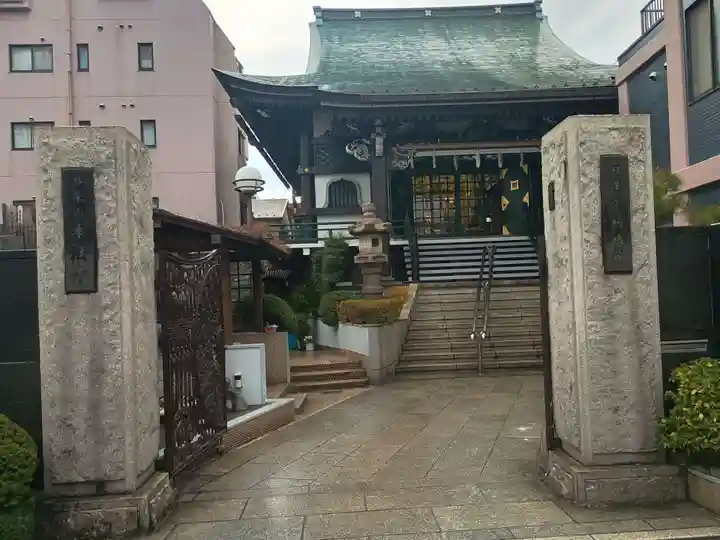 本法寺(東京都)