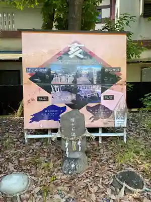 猪子石神明社（神月町）のその他建物