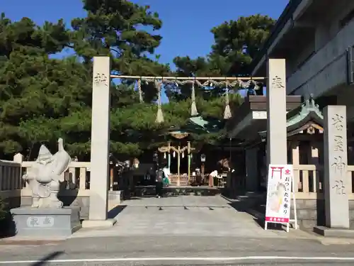 岩屋神社の鳥居