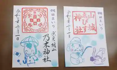 ６月朔日まいり