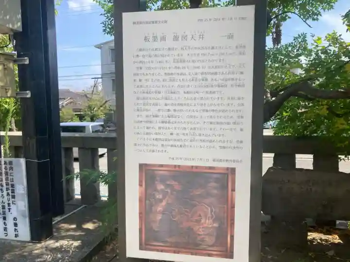 久里浜八幡神社(神奈川県)