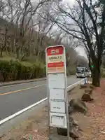 公時神社(神奈川県)