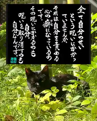 専念寺(大阪府)