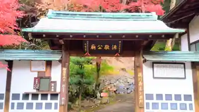 定光寺のその他建物