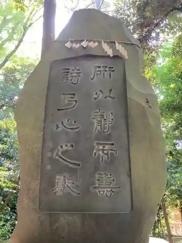 前鳥神社のその他建物