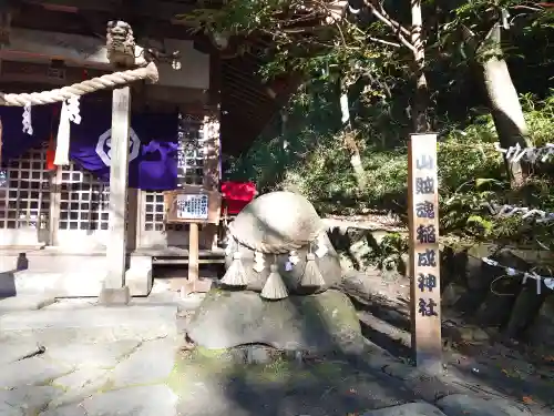 山賊魂稲成神社(山口県)