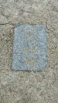 錦織神社(大阪府)