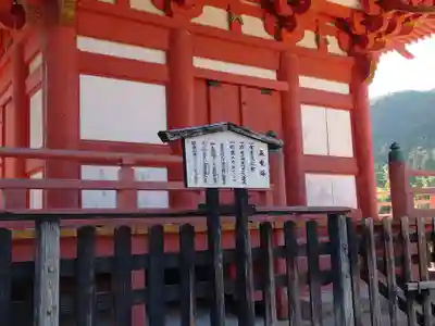 豊国神社 (広島県)