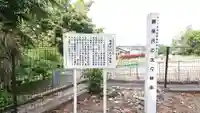 諏訪神社の歴史