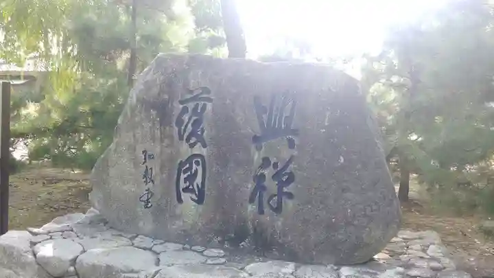 聖福寺(福岡県)