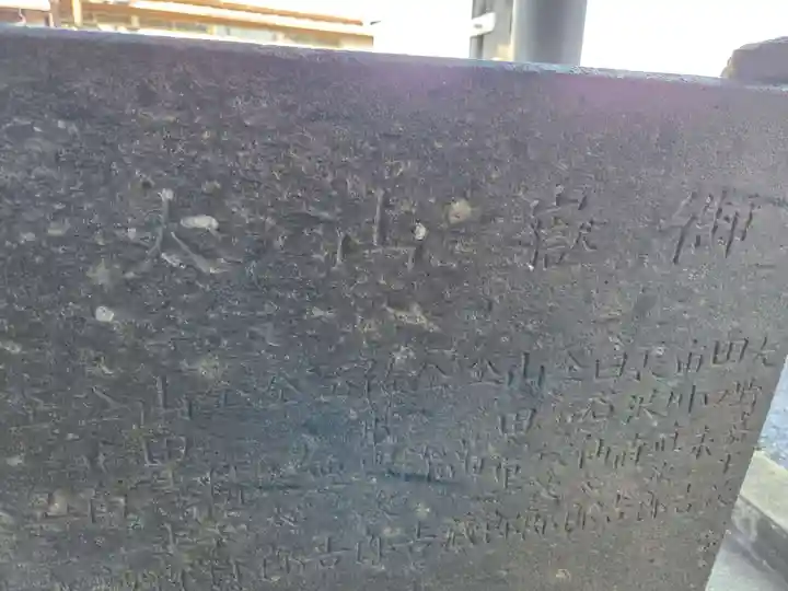 八幡神社(埼玉県)