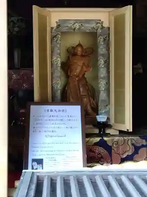 宗猷寺(岐阜県)