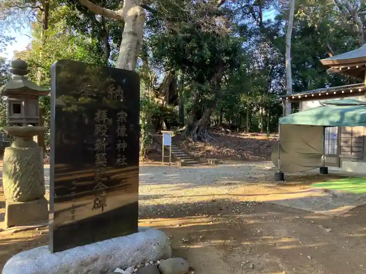 宗像神社の{uncategorized: "未分類", other: "その他", undefined: "問題あり", building: "その他建物", grave: "お墓", sacred_gate: "鳥居", guardian: "狛犬", statue: "像", buddha: "仏像", history: "歴史", nature: "自然", garden: "庭園", animal: "動物", pagoda: "塔", temizu: "手水舎", mountain_gate: "山門・神門", sanctuary: "本殿・本堂", subordinate: "末社・摂社", art: "芸術", scenery: "景色", jizo: "地蔵", ema: "絵馬", goshuin: "御朱印", omikuji: "おみくじ", items: "授与品その他", amulet: "お守り", goshuincho: "御朱印帳", eats: "食事", festival: "お祭り", votive_dance: "神楽", shichigosan: "七五三参", wedding: "結婚式", experience: "体験その他", initially: "初詣", around: "周辺", anti_infection: "感染症対策"}