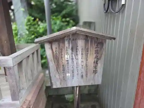 久保市乙剣宮(石川県)