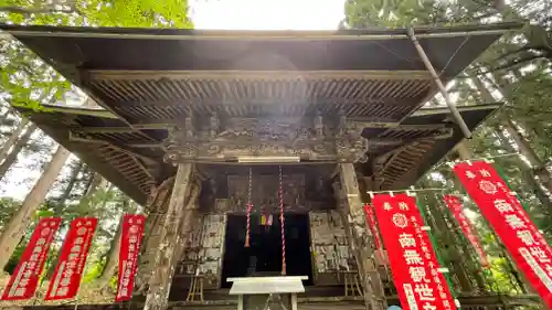 光明院(山形県)