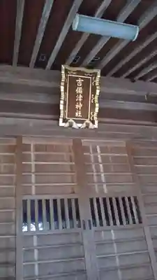 吉備津神社のその他建物