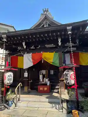 一心寺(東京都)