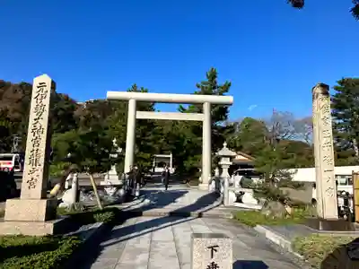丹後一ノ宮 元伊勢 籠神社(京都府)