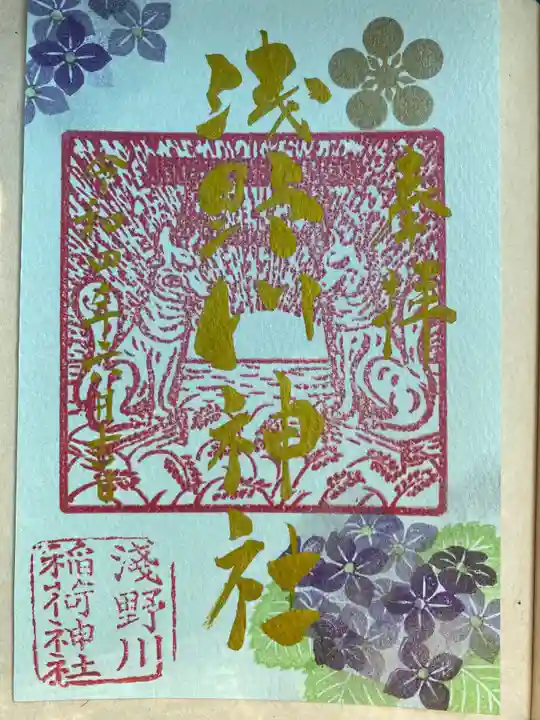 浅野川神社(石川県)