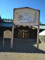 靖國神社の絵馬