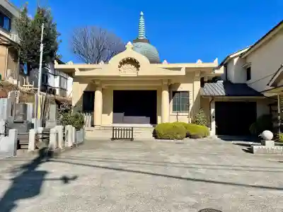 永泉寺(東京都)