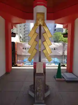 千葉神社(千葉県)