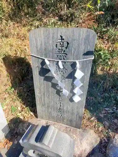 妙力神社のその他建物