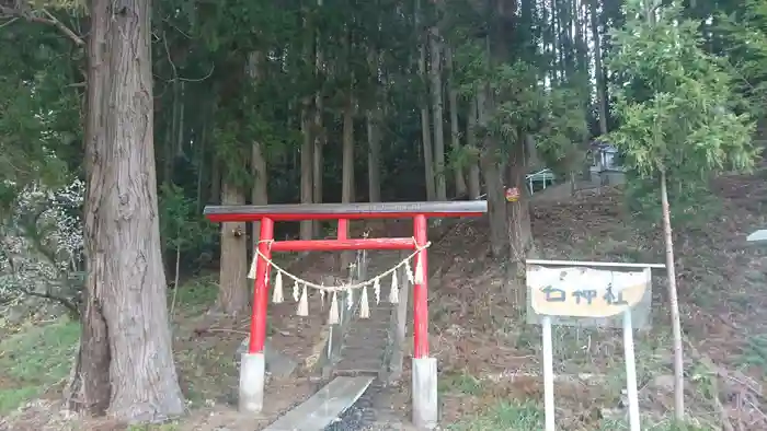 石神社の鳥居