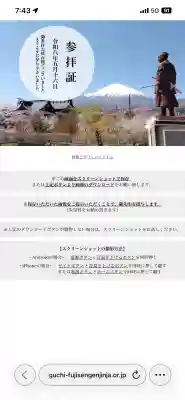 伊奈神社の{uncategorized: "未分類", other: "その他", undefined: "問題あり", building: "その他建物", grave: "お墓", sacred_gate: "鳥居", guardian: "狛犬", statue: "像", buddha: "仏像", history: "歴史", nature: "自然", garden: "庭園", animal: "動物", pagoda: "塔", temizu: "手水舎", mountain_gate: "山門・神門", sanctuary: "本殿・本堂", subordinate: "末社・摂社", art: "芸術", scenery: "景色", jizo: "地蔵", ema: "絵馬", goshuin: "御朱印", omikuji: "おみくじ", items: "授与品その他", amulet: "お守り", goshuincho: "御朱印帳", eats: "食事", festival: "お祭り", votive_dance: "神楽", shichigosan: "七五三参", wedding: "結婚式", experience: "体験その他", initially: "初詣", around: "周辺", anti_infection: "感染症対策"}